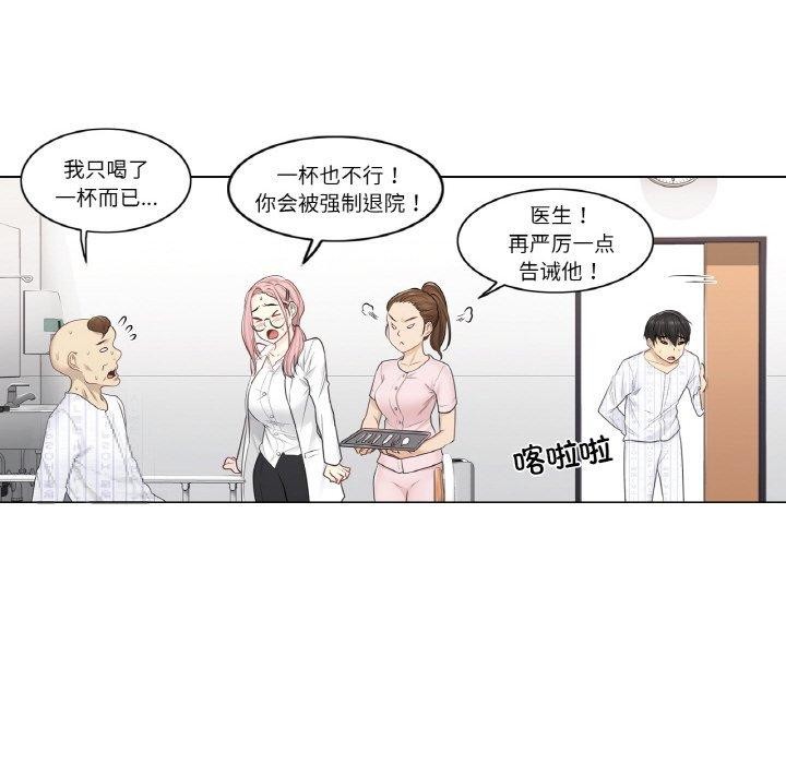 轻触!解除封印第7話