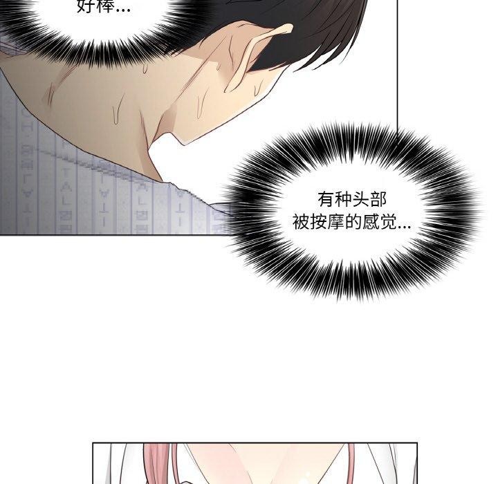 轻触!解除封印第7話