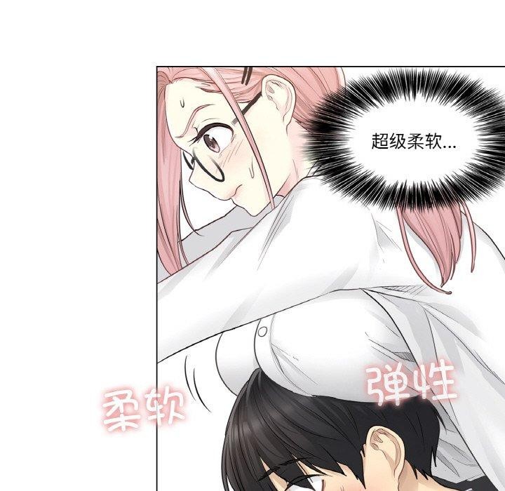 轻触!解除封印第7話