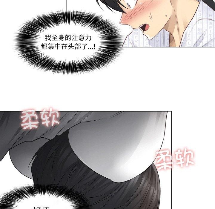 轻触!解除封印第7話