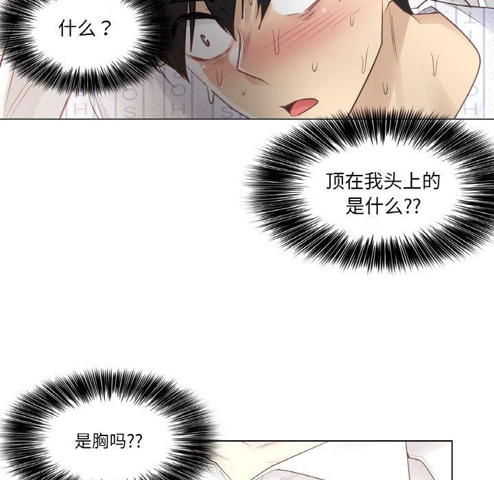 轻触!解除封印第7話