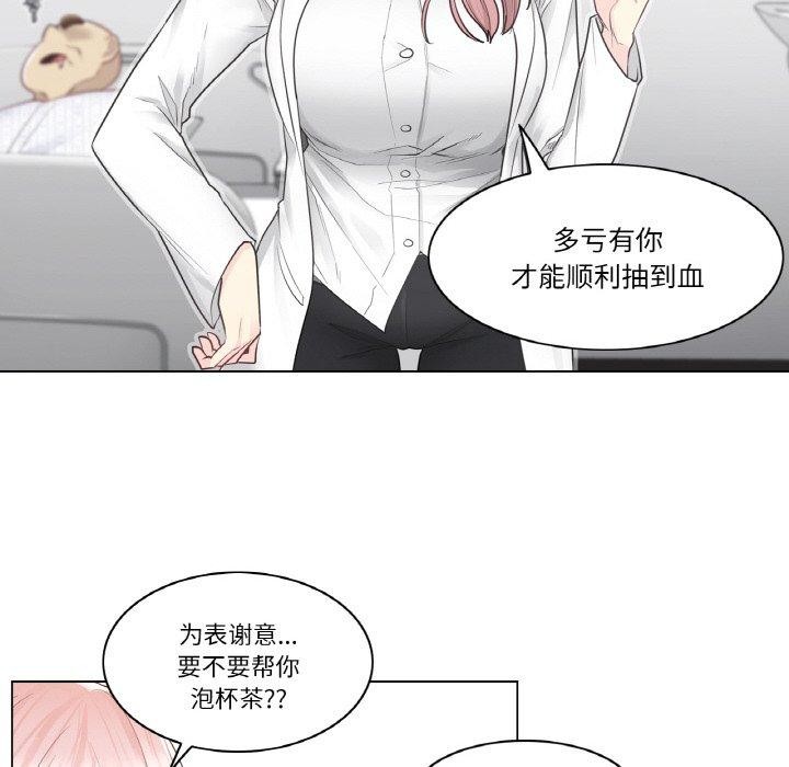 轻触!解除封印第7話