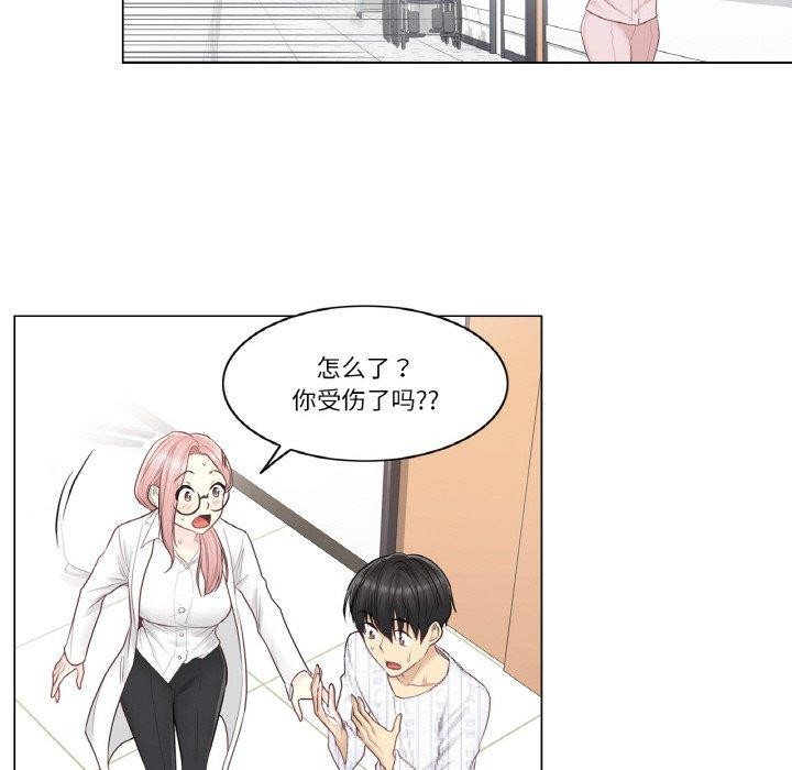 轻触!解除封印第7話