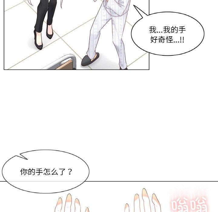 轻触!解除封印第7話