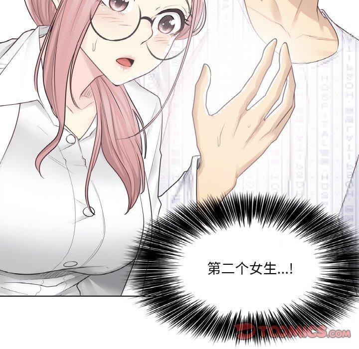 轻触!解除封印第7話