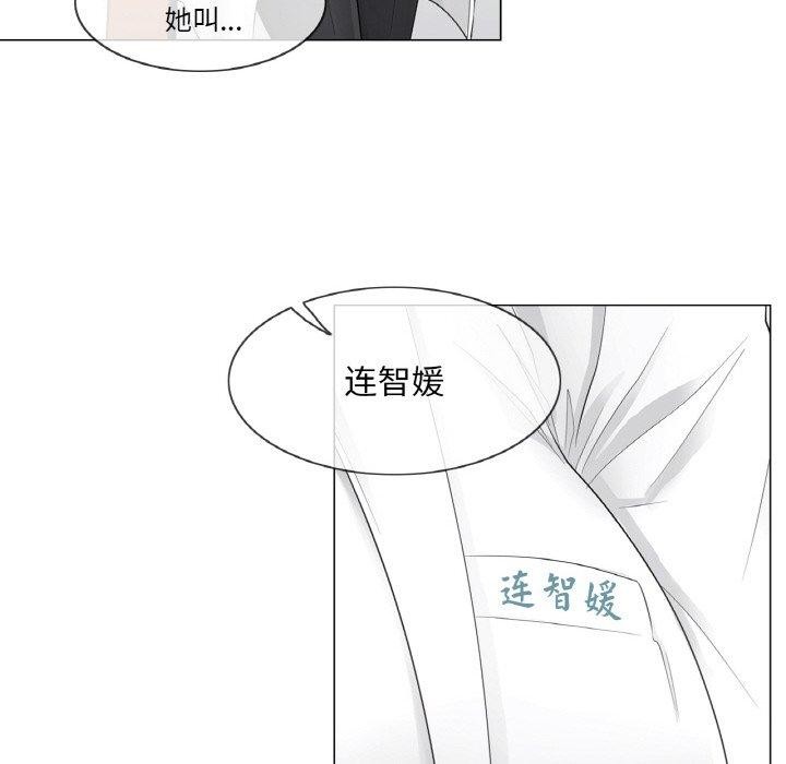 轻触!解除封印第7話