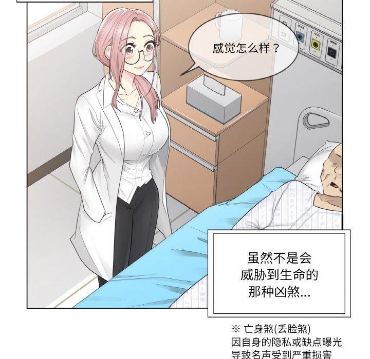 轻触!解除封印第7話