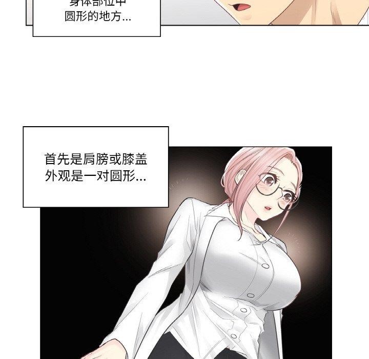 轻触!解除封印第7話