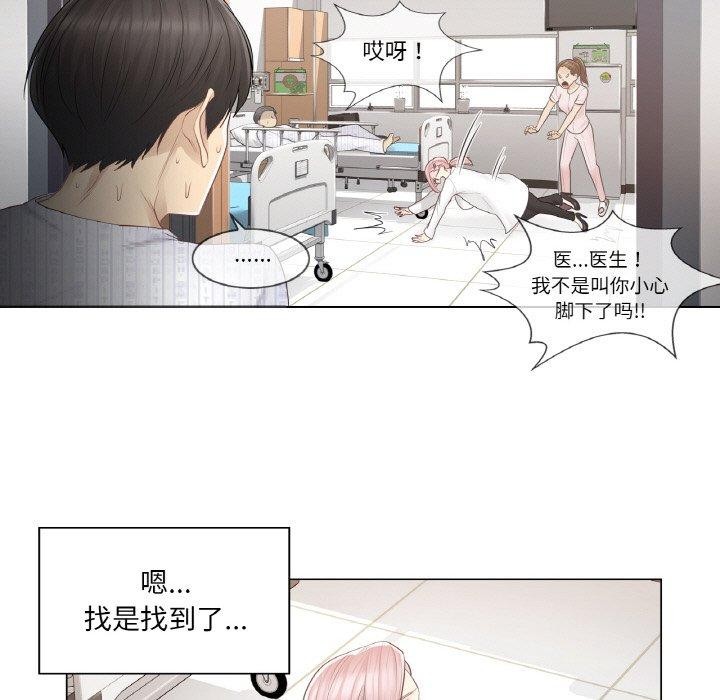 轻触!解除封印第7話