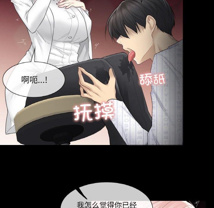 轻触!解除封印第7話