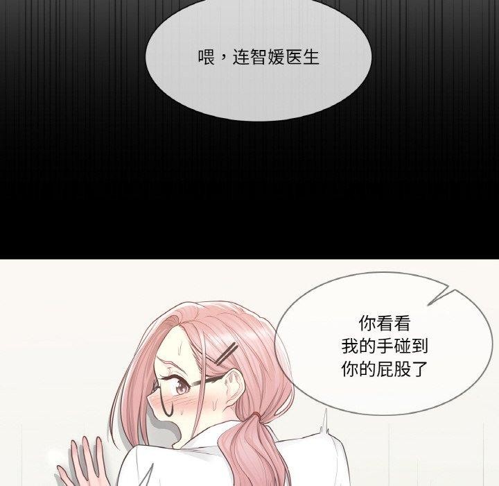 轻触!解除封印第7話