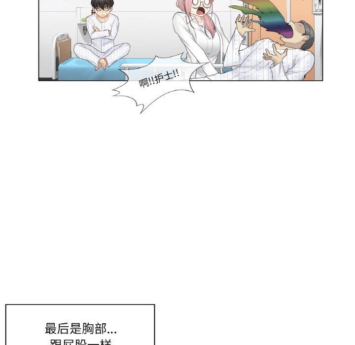 轻触!解除封印第7話