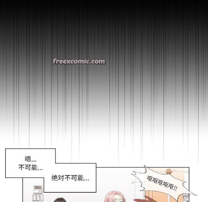 轻触!解除封印第7話