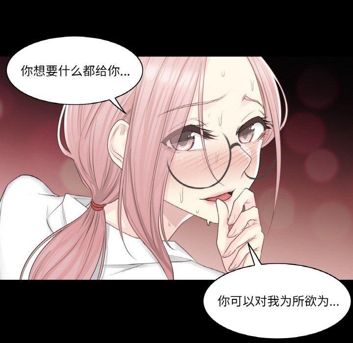 轻触!解除封印第7話