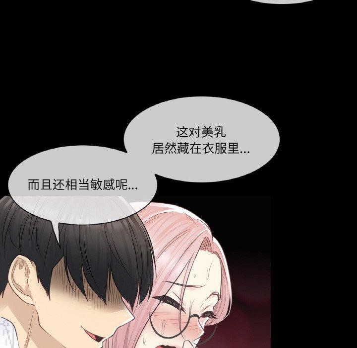 轻触!解除封印第7話