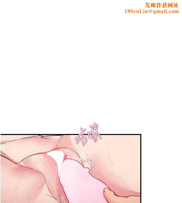 下一颤，性福第24話-令人上癮的震動感♥