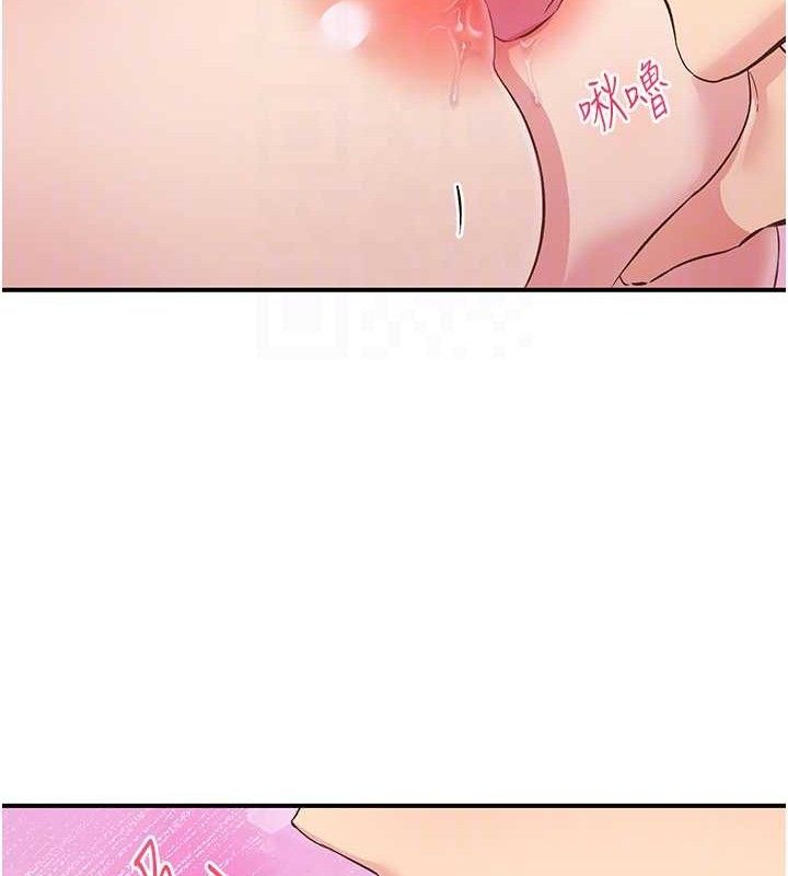 下一颤，性福第24話-令人上癮的震動感♥