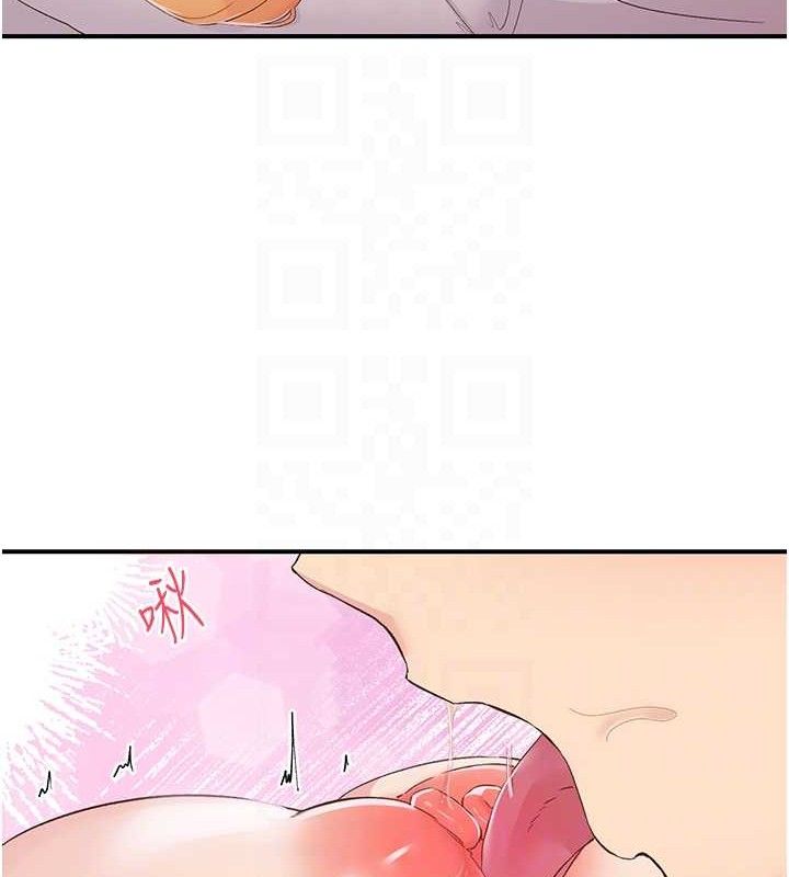 下一颤，性福第24話-令人上癮的震動感♥