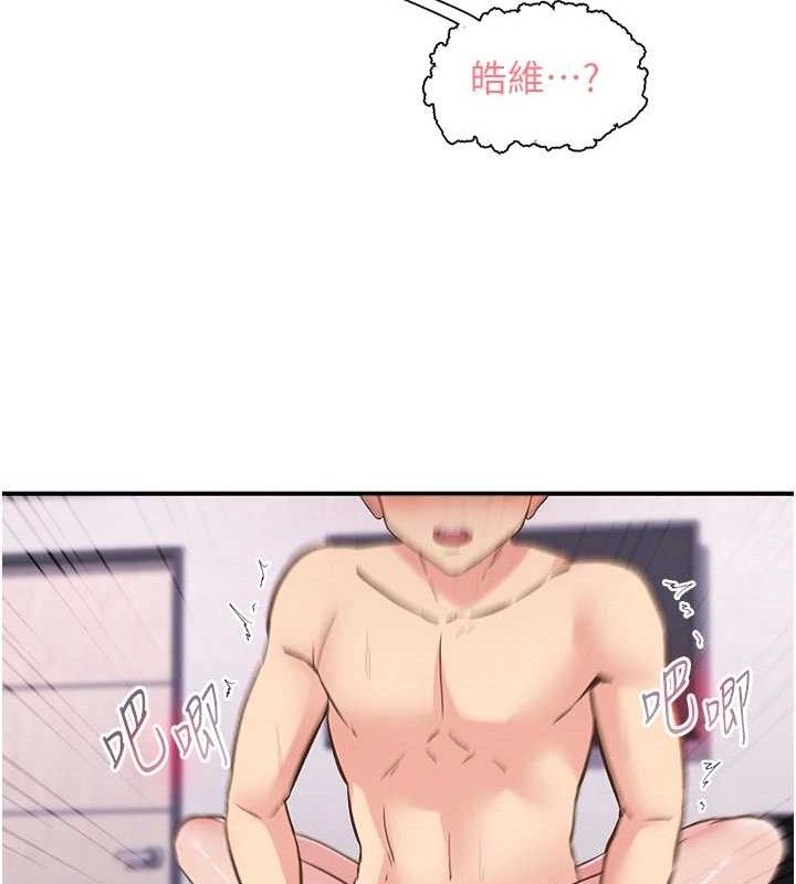 下一颤，性福第24話-令人上癮的震動感♥