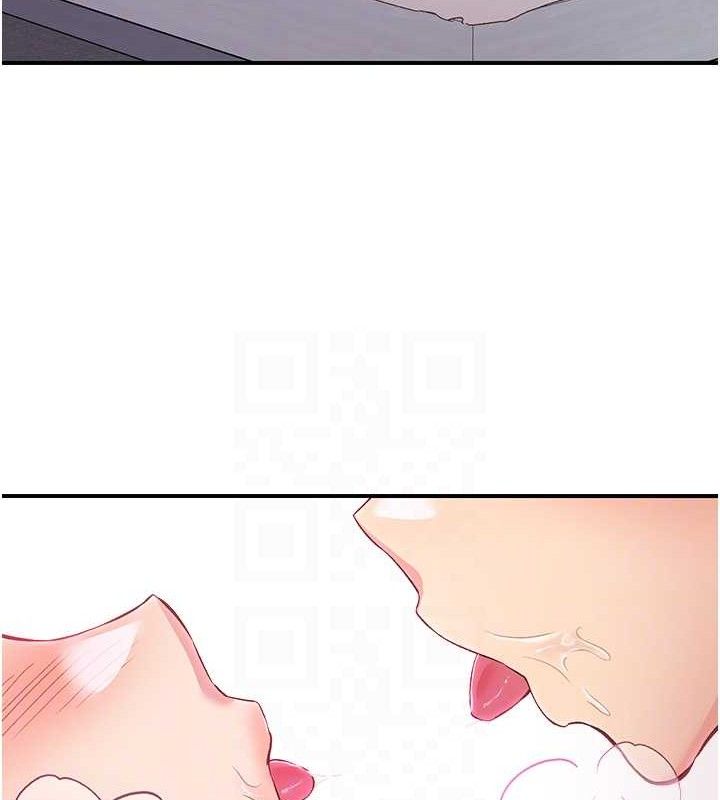 下一颤，性福第24話-令人上癮的震動感♥