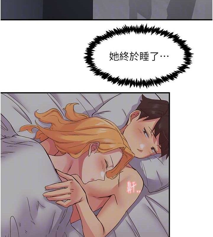 下一颤,性福第24話-令人上癮的震動感♥