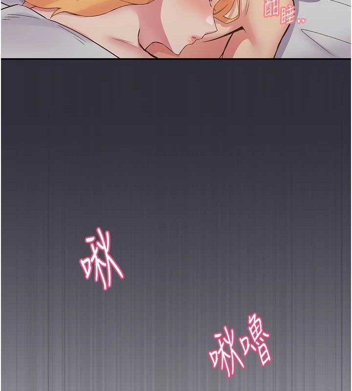 下一颤，性福第24話-令人上癮的震動感♥