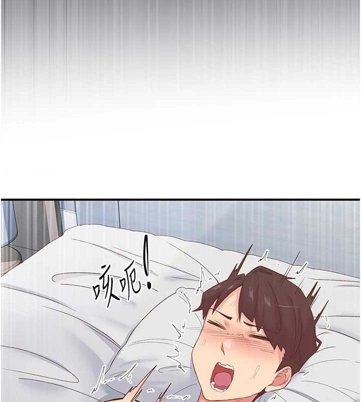 下一颤，性福第24話-令人上癮的震動感♥