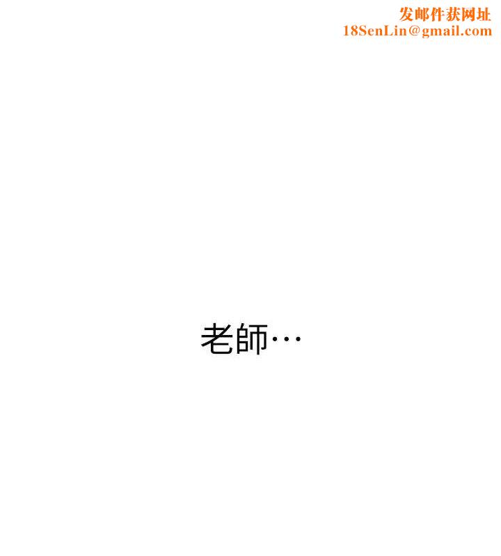 已婚学生想坏坏第33話-采晴的真心話