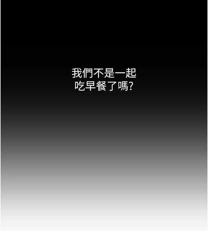 已婚学生想坏坏第33話-采晴的真心話