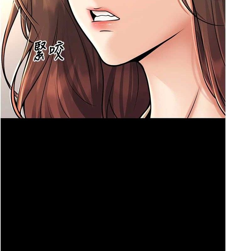 已婚学生想坏坏第33話-采晴的真心話