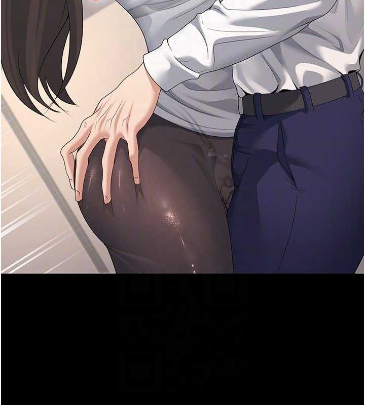 已婚学生想坏坏第33話-采晴的真心話