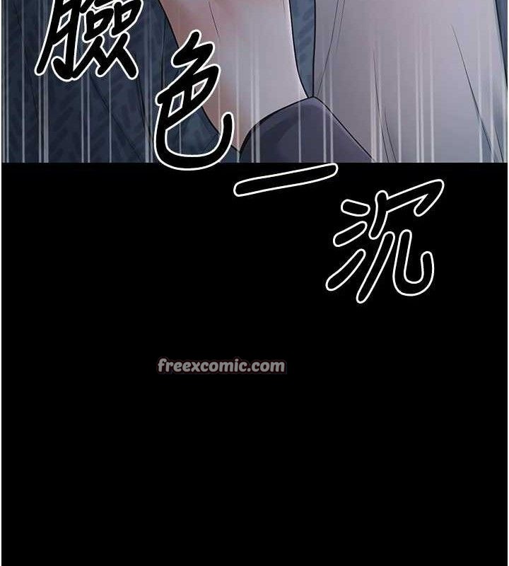 已婚学生想坏坏第33話-采晴的真心話