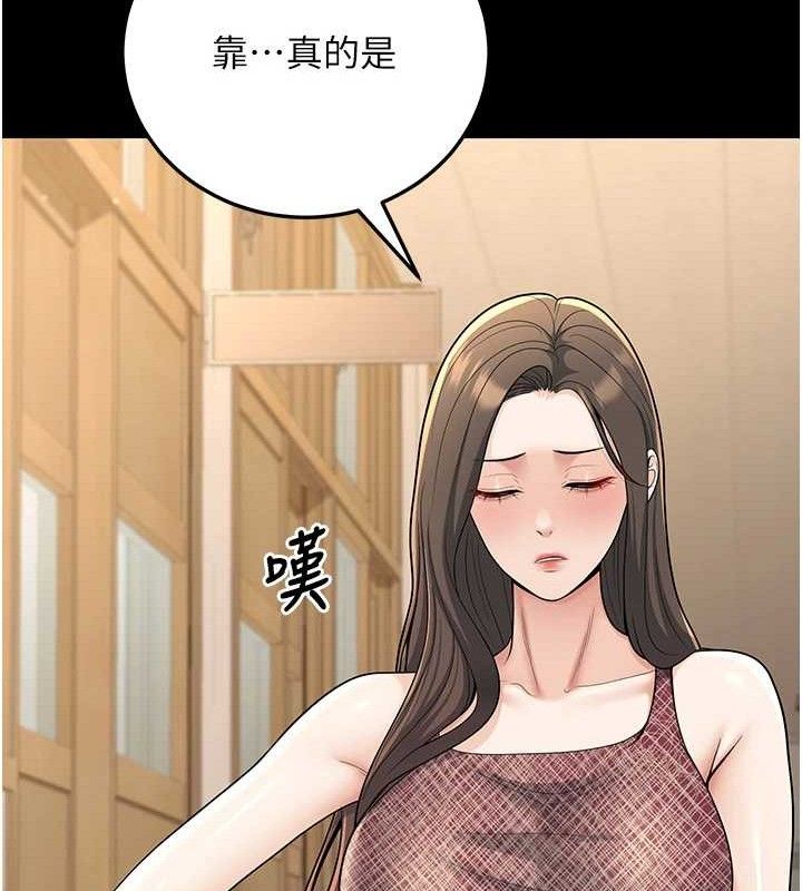 已婚学生想坏坏第33話-采晴的真心話