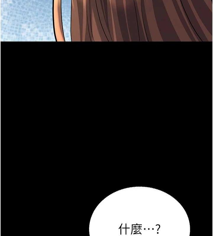 已婚学生想坏坏第33話-采晴的真心話