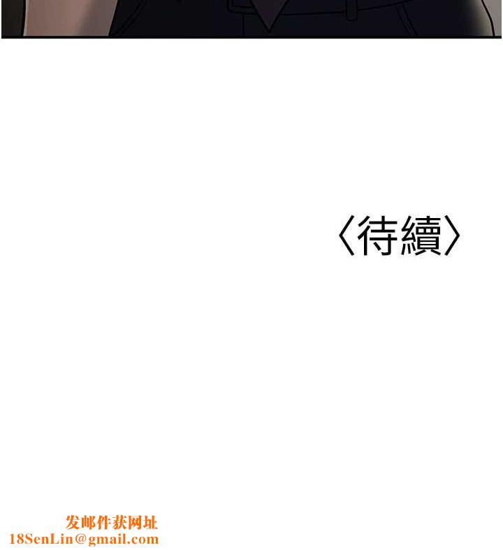 已婚学生想坏坏第33話-采晴的真心話