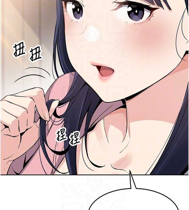 我的掌上明珠第4話-朋友爸,可戲