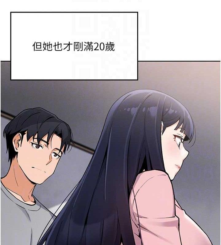 我的掌上明珠第4話-朋友爸，可戲