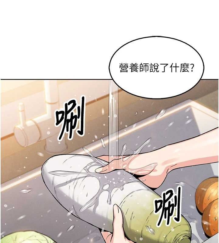 我的掌上明珠第4話-朋友爸,可戲