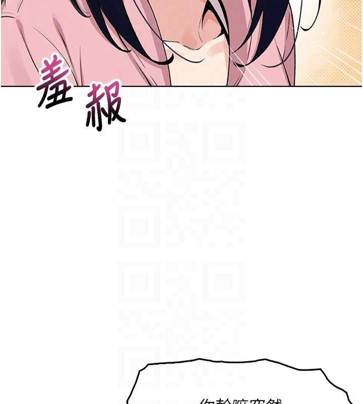 我的掌上明珠第4話-朋友爸，可戲