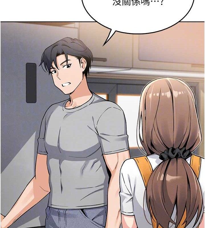 我的掌上明珠第4話-朋友爸，可戲