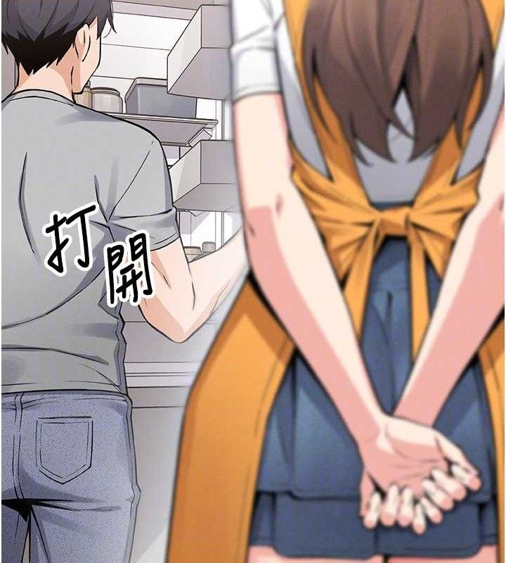 我的掌上明珠第4話-朋友爸，可戲