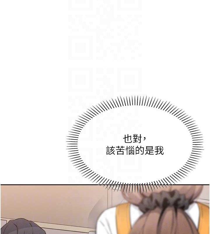 我的掌上明珠第4話-朋友爸，可戲