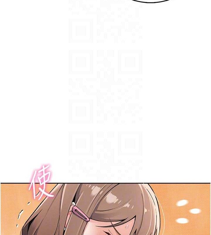 我的掌上明珠第4話-朋友爸，可戲