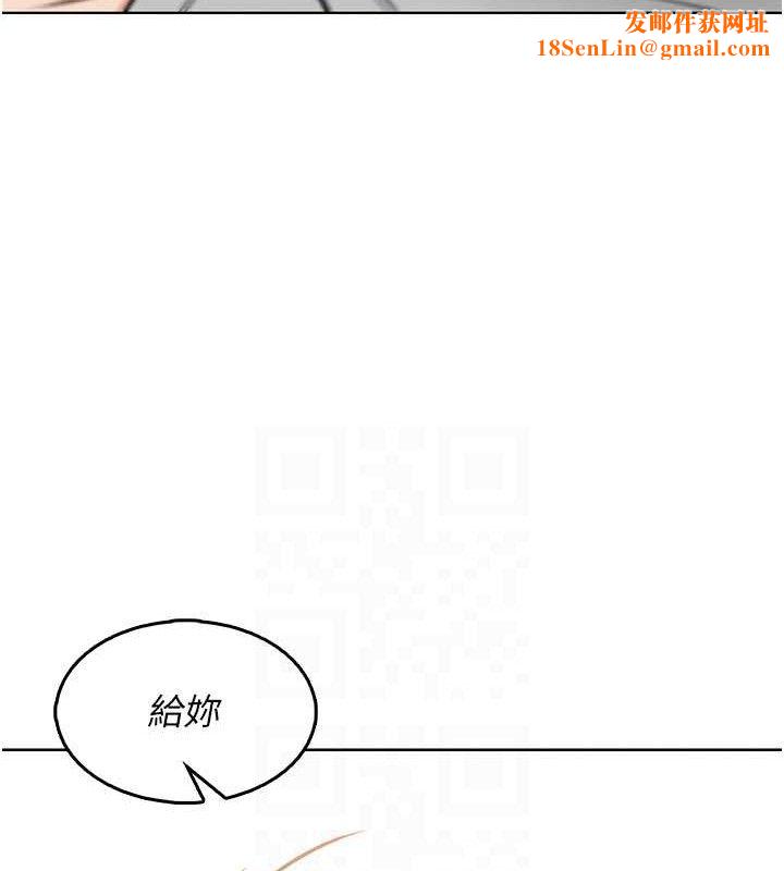 我的掌上明珠第4話-朋友爸，可戲