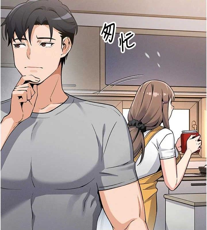 我的掌上明珠第4話-朋友爸，可戲