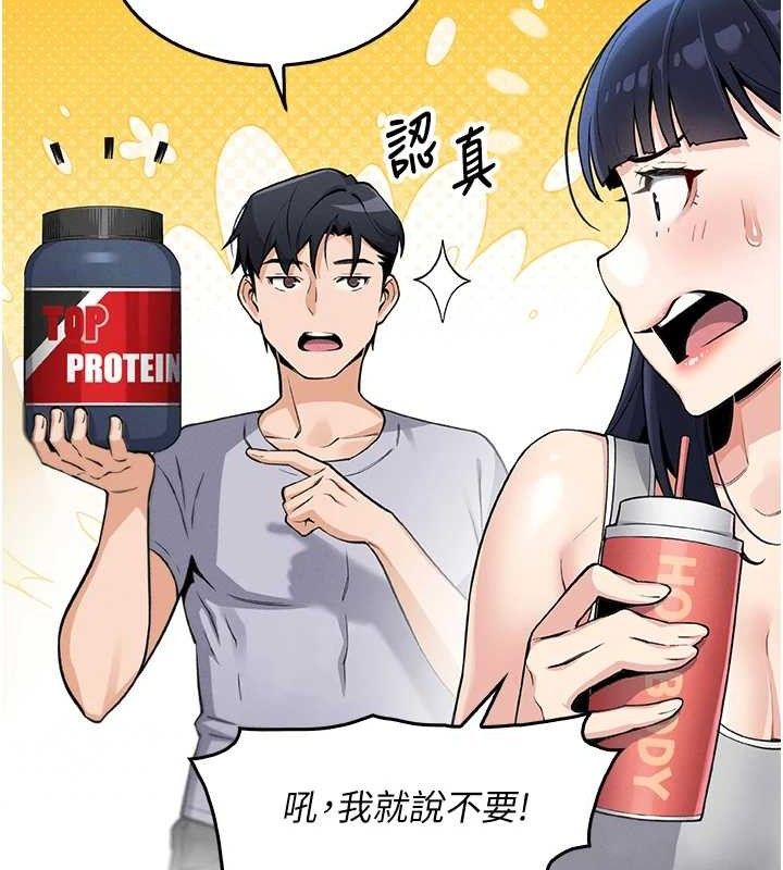 我的掌上明珠第4話-朋友爸,可戲