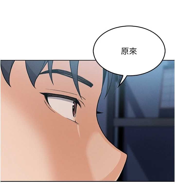 我的掌上明珠第4話-朋友爸，可戲