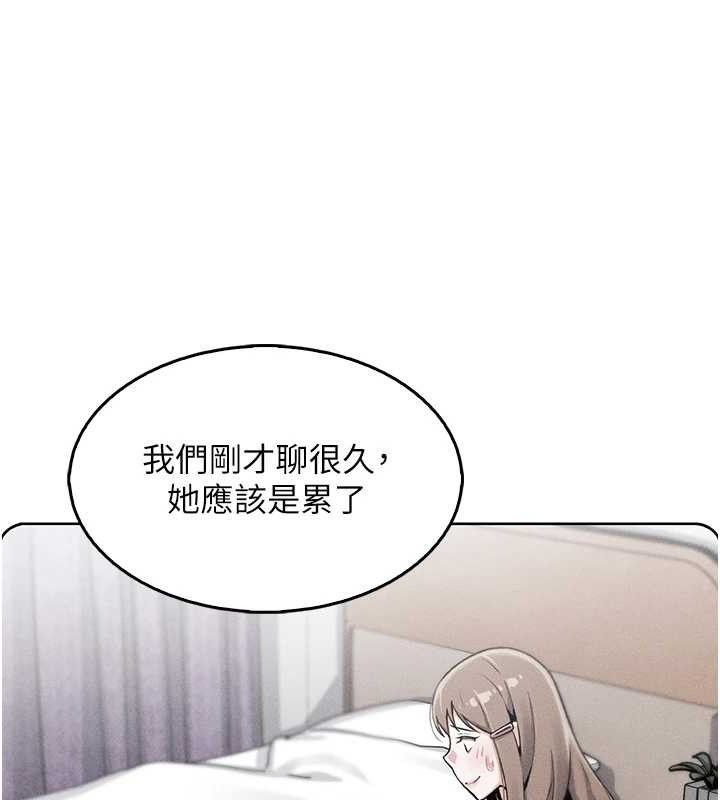 我的掌上明珠第4話-朋友爸，可戲