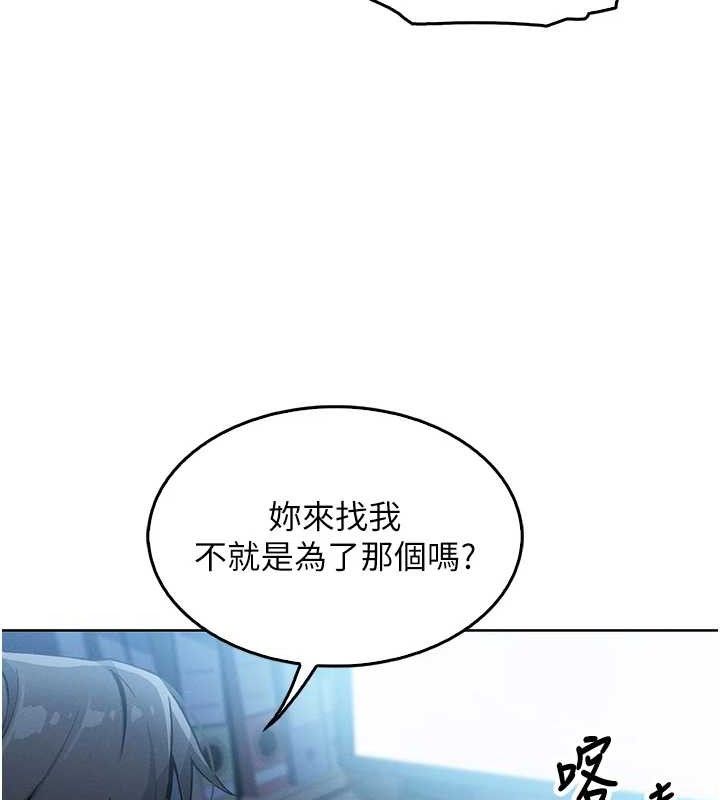 我的掌上明珠第4話-朋友爸，可戲