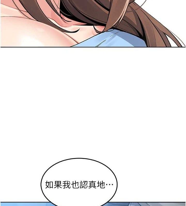 我的掌上明珠第4話-朋友爸，可戲